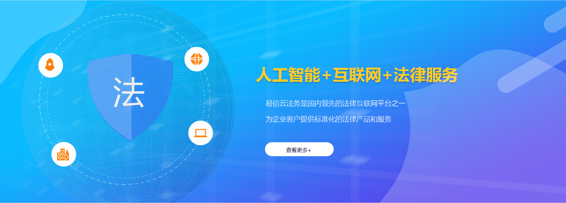 大同律师在线咨询